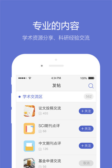  ²⁰²⁵/ ₀₁.₂₂（²⁰²⁵/ ₀₁.₂₃）小年文案这样发，惊艳朋友圈～”
