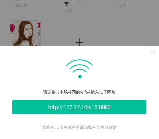 孟子义上学时被拉到女厕所打头