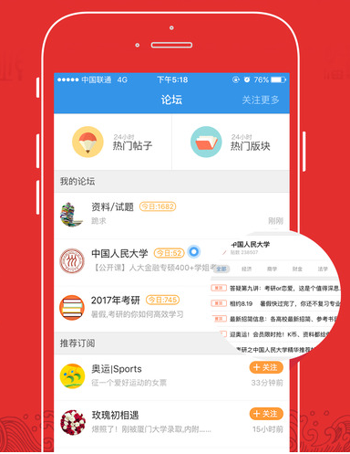 特朗普：苹果CEO同意把生产设施从墨西哥转移到美国