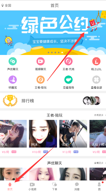 是否应该压缩医学专业培养时间