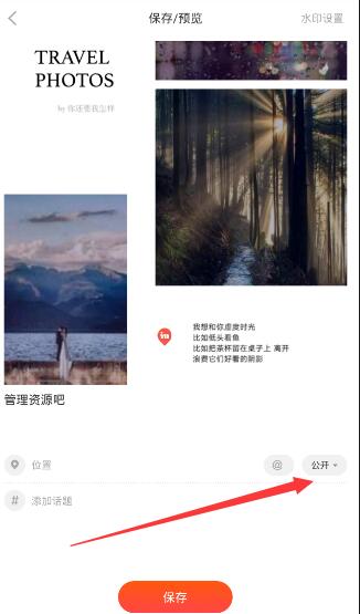 赵薇瘦下来美出新高度了！穿廓形棉服+卡通卫衣，48岁看起来就像28岁！