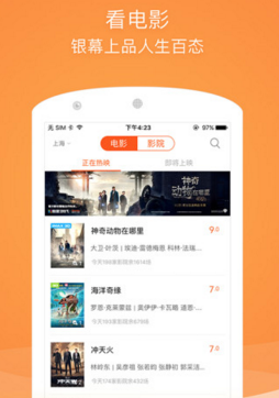 《星球大战》前传中，议长宣布共和国改帝国，为什么没有人反对呢，而是一片欢呼呢？
