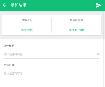 欧豪差点以为要挨骂了