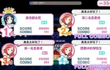翔霖 俞纪