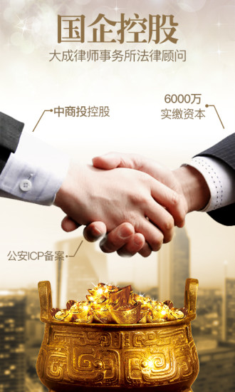 北京会惩罚每个不做攻略的人