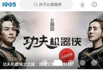 受爆炸影响乘客下车步行至太原南站