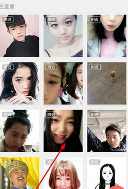 藏海传赴山海五月对打