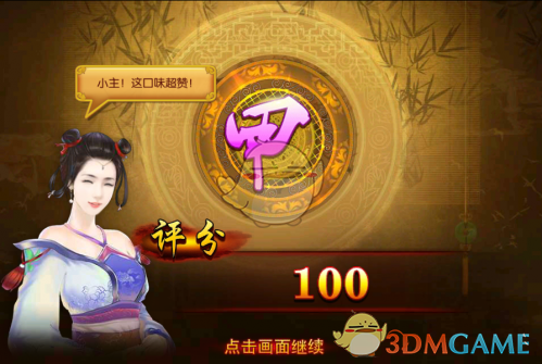 工商银行每天赚近10亿