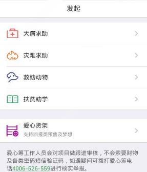 赵露思LookYourself