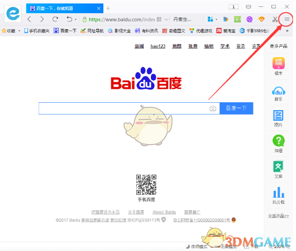 孟子义赛点关注度