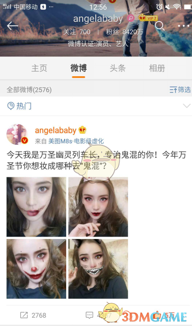 马筱梅前夫晒结婚证明