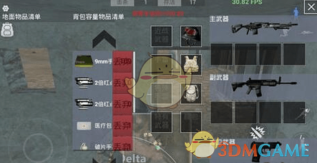 同样演“啃排骨”，32岁吴倩与34岁谭松韵对比，一个很自然，一个很“尴尬”