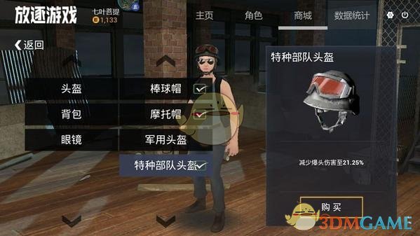 Gala回应幽梦