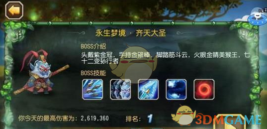 放任女儿在优衣库大便爸爸道歉