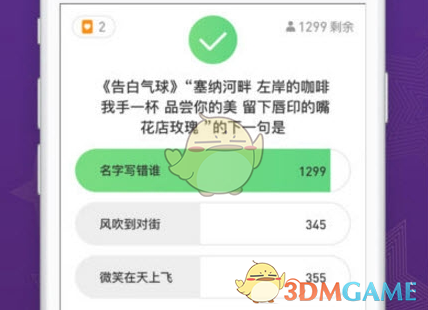 原子没有意识，如果人体其实就是一堆原子组成的，人为什么有意识？