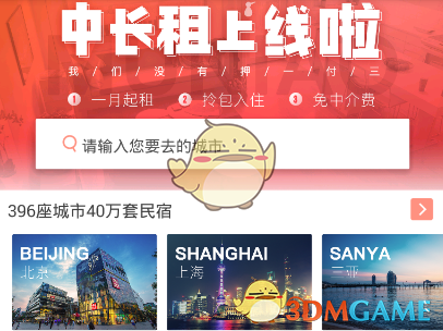姜文说欢迎年轻人拍让子弹飞续集