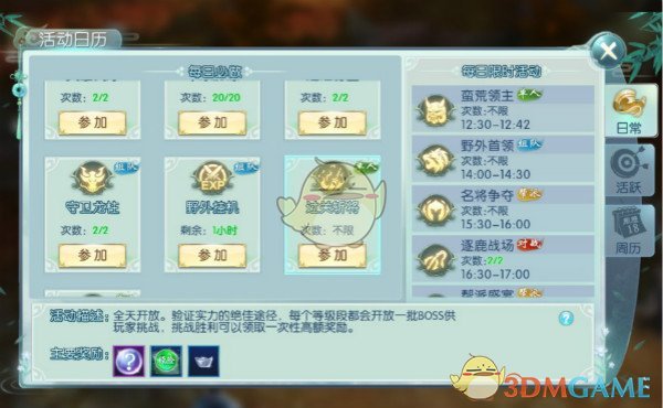 深度丨存量房收储政策有重大突破 模式多元化将推动更大范围落地