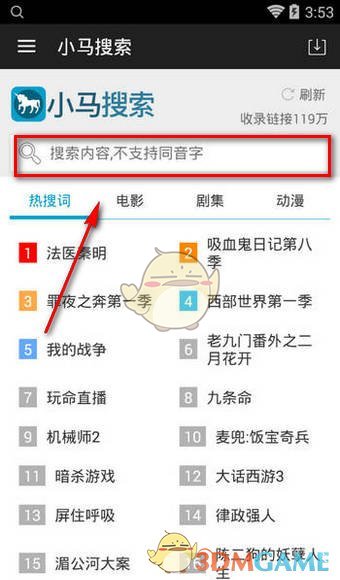 县教育和体育局召开党组（扩大）会议启动部署深入贯彻中央八项规定精神学习教育