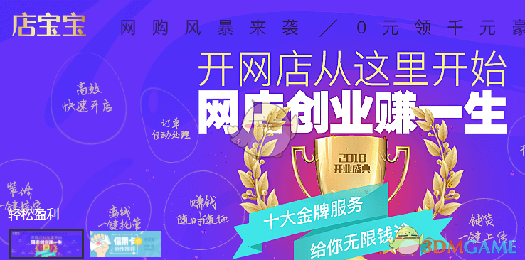 刘宪华站桌子上表演
