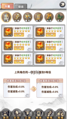 黑执事权威神图