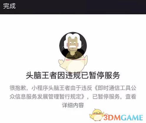 影视剧塑造的「中女」为何总在风情万种与杀伐决断间二选一？