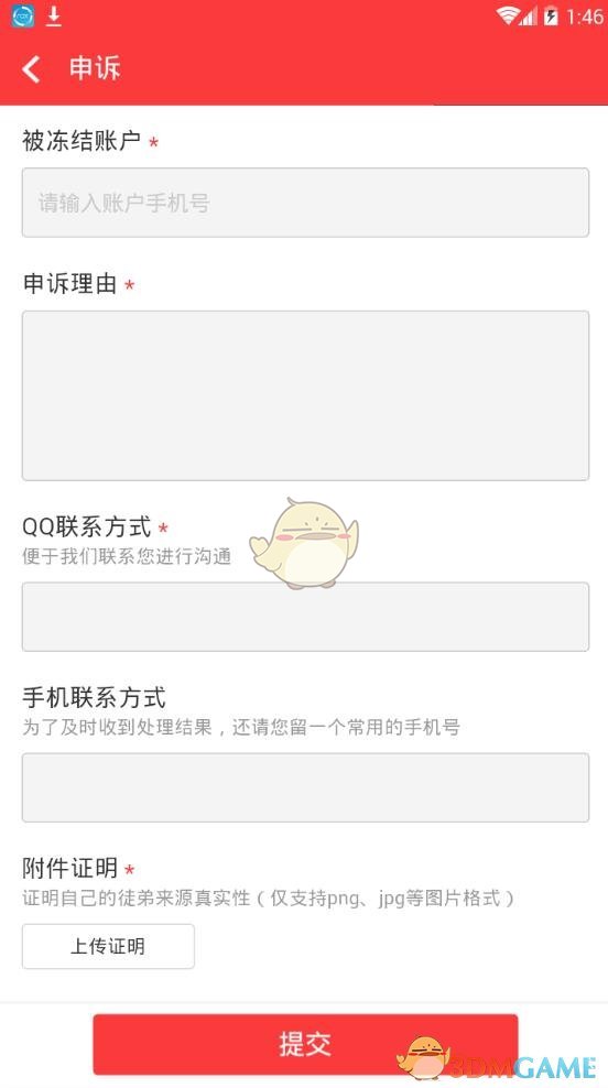 央行：强化宏观经济政策 逆周期调节