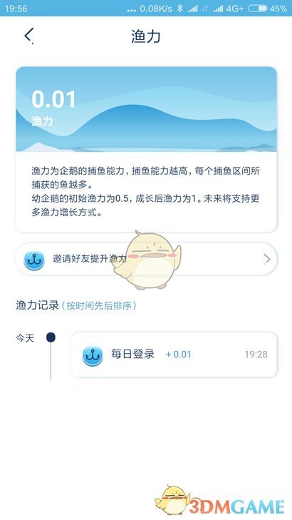CBA总决赛G2：广厦战胜北京