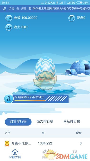 男子提前 20 天退订 1900 元海景房，被扣一半手续费，这合理吗？酒店是否有权扣手续费？有何标准？
