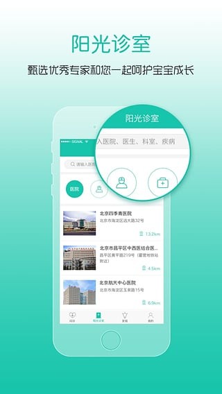 全红婵陈芋汐奥运后再合体