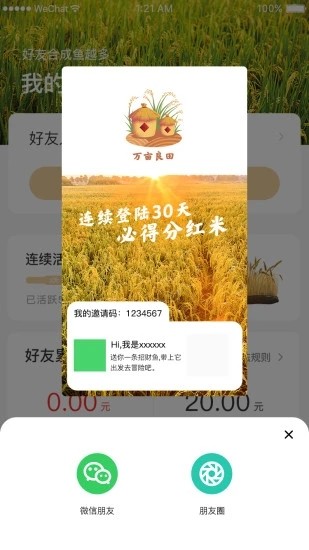盘点何超莲窦骁商业版图