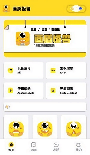证券日报头版：中国资产迎来价值重估新阶段