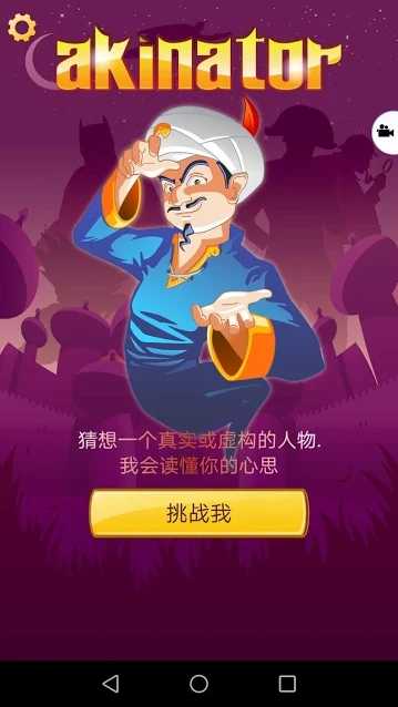 i人打扮成黑皮辣妹接外甥