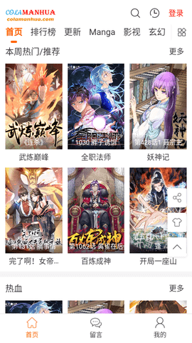 封禁半年后，疯狂小杨哥带着「新剧本」杀回来了！