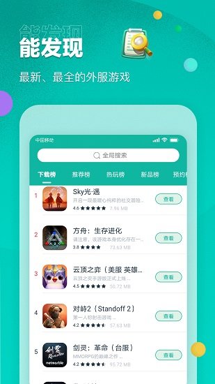 神二十航天员vlog上新