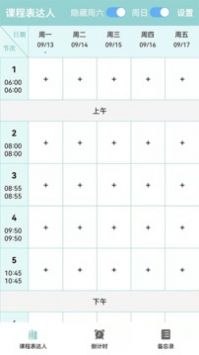 百亿补贴、一件直降加上国家补贴，这种程度的优惠玩法是不是 P 人福音？
