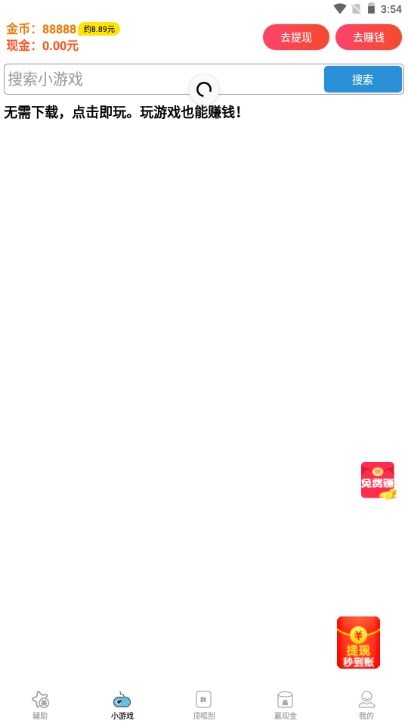 《哪吒2》一天排片仍超4万场