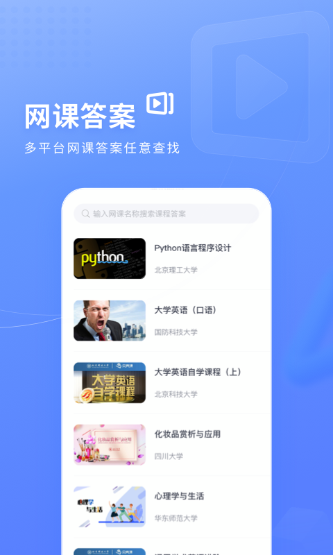 人一定要合群，才能过得好吗？