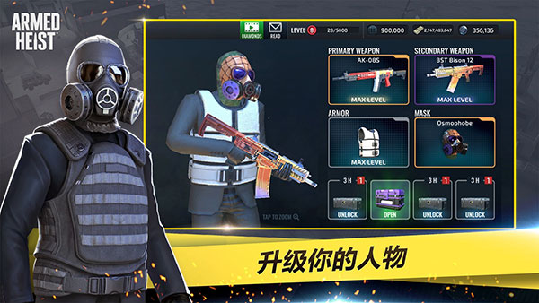 陈好宋茜绿野仙踪
