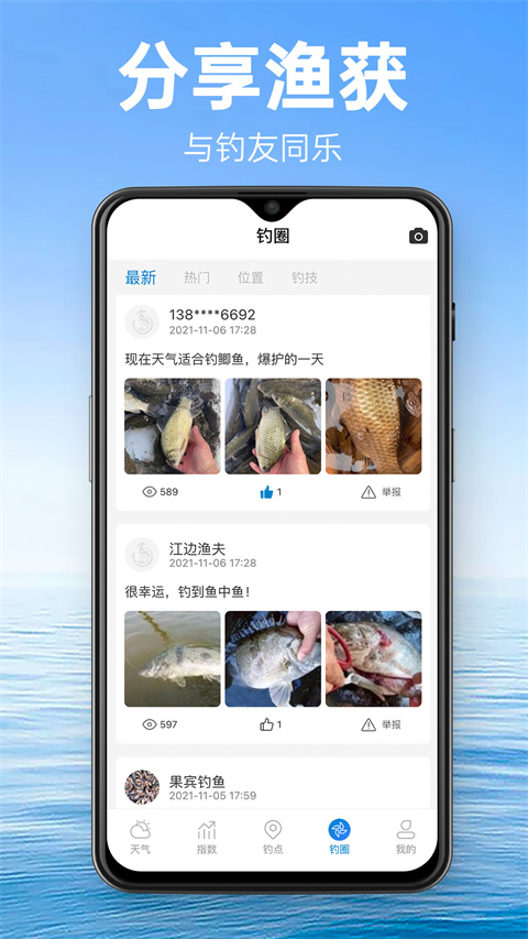 张碧晨谭维维合唱《王招君》