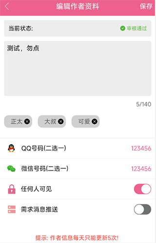 最高法发布涉校园暴力案例