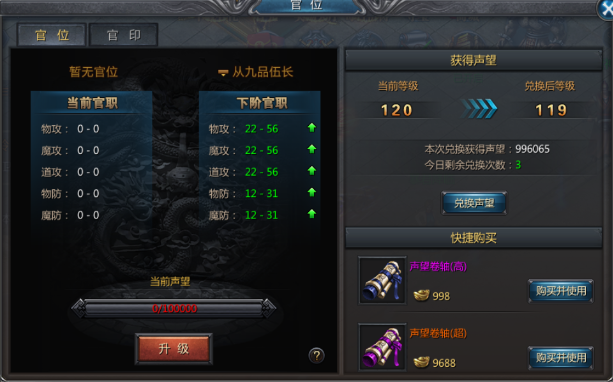 如何评价《画江湖之不良人 7：九幽玄天》的第 7 集？